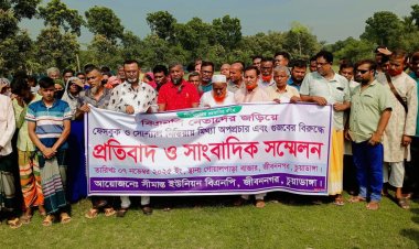 বিএনপি নেতাদের জড়িয়ে অপপ্রচার ও গুজবের প্রতিবাদে সংবাদ সম্মেলন