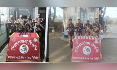 চাঁপাইনবাবগঞ্জ সীমান্তে ফেনসিডিল ও মদ জব্দ