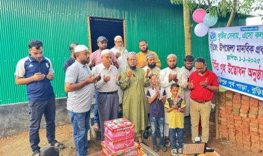 বুড়িচংয়ে মানবিক প্রবাসী ফাউন্ডেশনের উদ্যোগে ঘর নির্মাণ