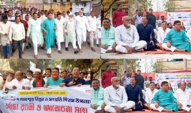 গোমস্তাপুরে জাতীয় বিপ্লব ও সংহতি দিবস পালিত