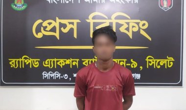 ‎নবীগঞ্জে জুমার নামাজে মুসল্লি হত্যার মূলহোতা রাসেল র‍্যাবের হাতে গ্রেপ্তার