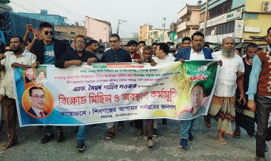 বিএনপির প্রার্থী পরিবর্তনের দাবিতে সোনামসজিদ স্থলবন্দর-চাঁপাইনবাবগঞ্জ সড়ক অবরোধ