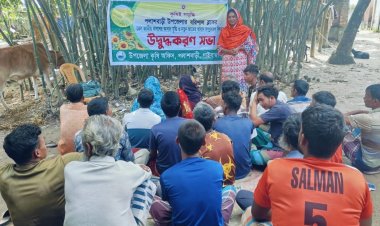 পলাশবাড়ীর বরিশাল ব্লকে তেল ফসলের আবাদ বৃদ্ধির জন্য উদ্ধুদ্ধকরণ সভা