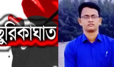 চাঁপাইনবাবগঞ্জে ডাকাতের ছুরিকাঘাতে পুলিশের এসআই আহত