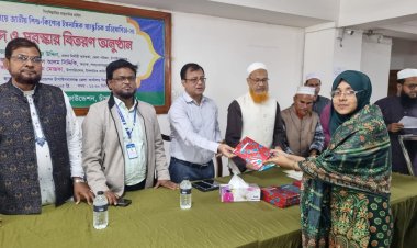 চাঁপাইনবাবগঞ্জে ইসলামিক সাংস্কৃতিক প্রতিযোগিতা অনুষ্ঠিত