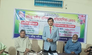 চাঁপাইনবাবগঞ্জে দুইদিনব্যাপী রবীন্দ্রসঙ্গীত প্রশিক্ষণ ও প্রতিযোগিতা