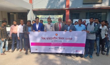 চাঁপাইনবাবগঞ্জে বিশ্ব ডায়াবেটিস দিবস উপলক্ষে র‌্যালি-আলোচনা