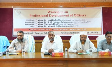 পবিপ্রবিতে কর্মকর্তাদের উন্নয়ন বিষয়ক কর্মশালা 