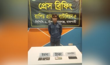 চাঁপাইনবাবগঞ্জে ইয়াবাসহ যুবক গ্রেফতার