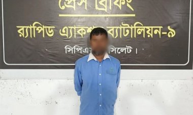 নবীগঞ্জে মা"কে হত্যা মামলার মৃত্যুদণ্ডপ্রাপ্ত আসামি ২০ বছর পর গ্রেফতার