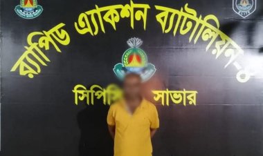 হবিগঞ্জে বুদ্ধিপ্রতিবন্ধী নারীকে ধর্ষণ মামলার আসামী গ্রেফতার‎