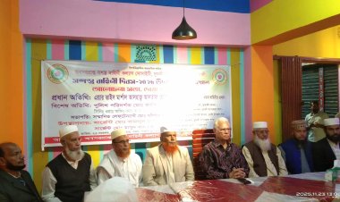 দুমকিতে সশস্র বাহিনী দিবস উপলক্ষে আলোচনা সভা