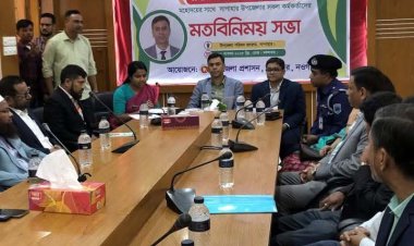 সাপাহারে নবাগত জেলা প্রশাসকের সাথে সরকারি কর্মকর্তাদের মতবিনিময় সভা