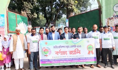 ভোলাহাটে জাতীয় প্রাণিসম্পদ সপ্তাহ ও প্রদর্শনীর উদ্বোধন