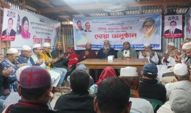 দুমকিতে খালেদা জিয়ার সুস্থতা কামনায় দোয়া ও মোনাজাত