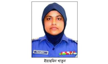 ‎হবিগঞ্জে নতুন পুলিশ সুপার ইয়াসমিন খাতুনের যোগদান