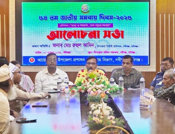 নবীগঞ্জে ৫৪তম জাতীয় সমবায় দিবস উদযাপন
