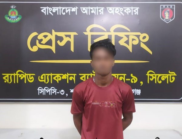 ‎নবীগঞ্জে জুমার নামাজে মুসল্লি হত্যার মূলহোতা রাসেল র‍্যাবের হাতে গ্রেপ্তার