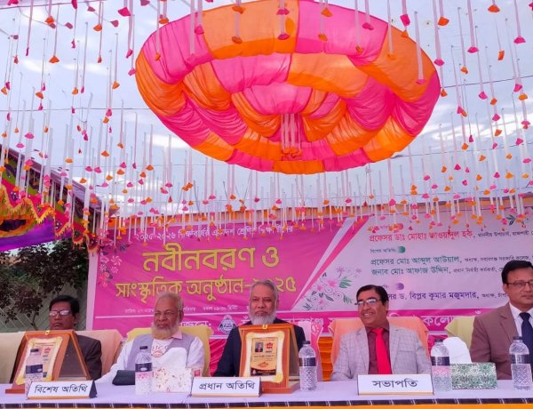 চাঁপাইনবাবগঞ্জ সরকারি মহিলা কলেজের নবীনবরণ