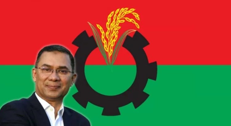 দলীয় এমপি-প্রার্থী তালিকা চূড়ান্তে বৈঠক ডেকেছেন তারেক রহমান