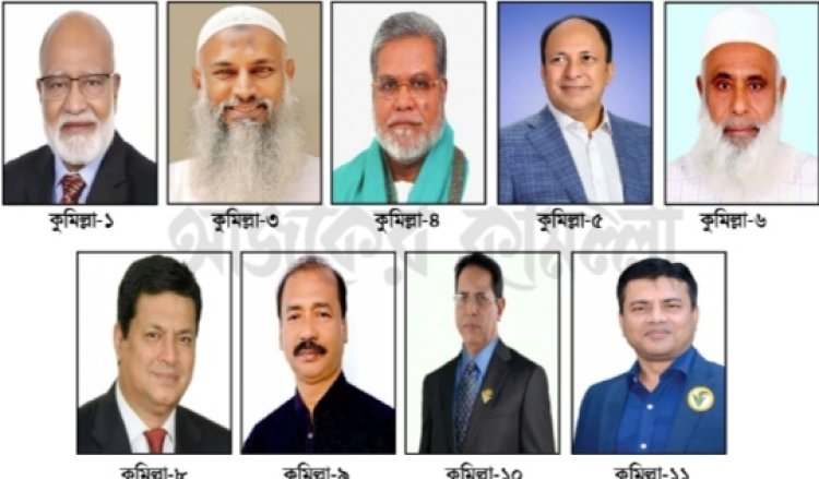 কুমিল্লার ৯টি সংসদীয় আসনে বিএনপির মনোনয়ন পেলেন যারা