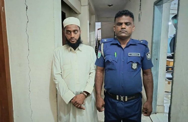 ‎চুনারুঘাটে মাদ্রাসা পরিচালক বলাৎকারের অভিযোগে আটক