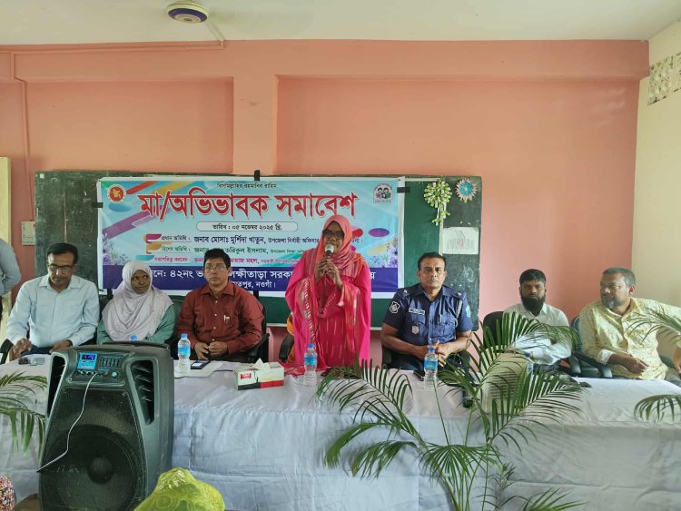 নিয়ামতপুরে অভিভাবক সমাবেশ 