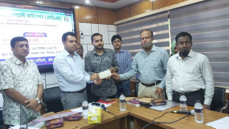 শিবগঞ্জে এসডিএফ এর উপজেলা স্টেকহোল্ডার কর্মশালা