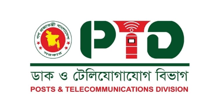 মোবাইলে অশোভন বার্তা পাঠালে ২ বছরের দণ্ড ও দেড় কোটি টাকা জরিমানা