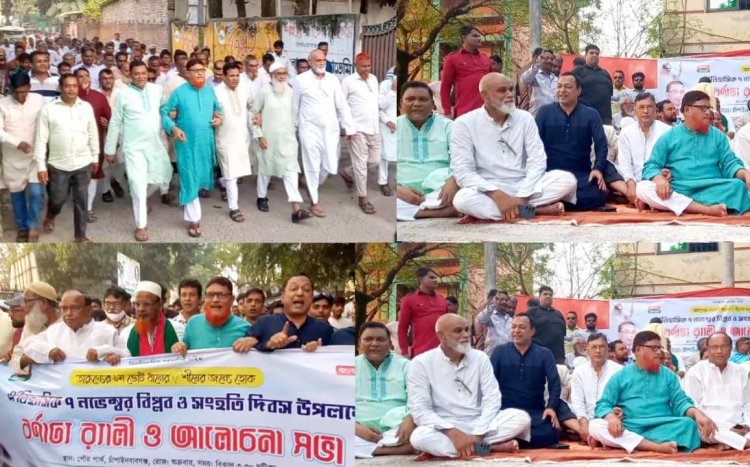 গোমস্তাপুরে জাতীয় বিপ্লব ও সংহতি দিবস পালিত