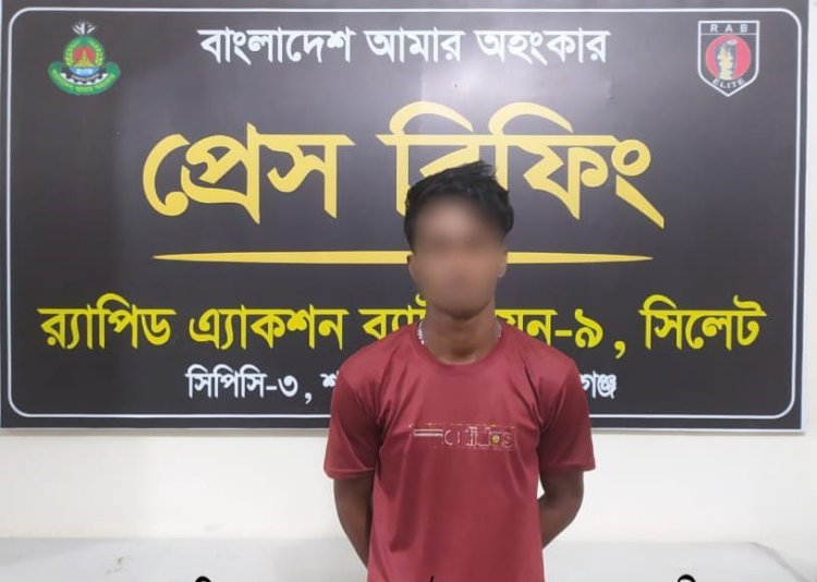 ‎নবীগঞ্জে জুমার নামাজে মুসল্লি হত্যার মূলহোতা রাসেল র‍্যাবের হাতে গ্রেপ্তার