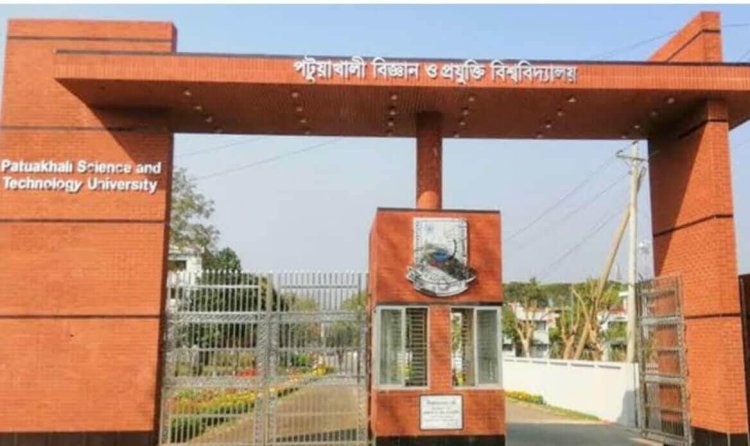 হাইকোর্টের নির্দেশ পবিপ্রবির দুই শিক্ষার্থীকে পুনঃভর্তি করার আদেশ