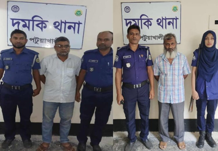 দুমকিতে আ'লীগের দুই নেতা আটক