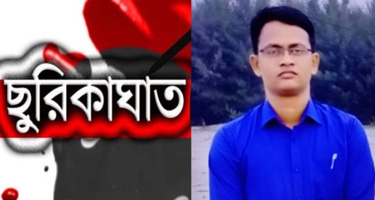 চাঁপাইনবাবগঞ্জে ডাকাতের ছুরিকাঘাতে পুলিশের এসআই আহত