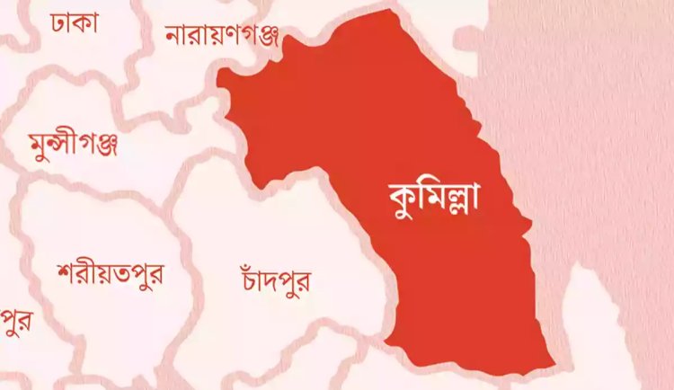 কুমিল্লায় নিষিদ্ধ ছাত্রলীগের ৪৪জন নেতাকর্মী আটক