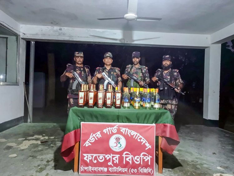 চাঁপাইনবাবগঞ্জে ভারতীয় মদ জব্দ 