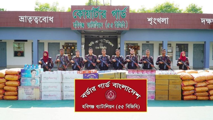 ‎মাধবপুরে পাঁচটি ট্রাকভর্তি সাড়ে পাঁচ কোটি টাকার ভারতীয় পণ্য জব্দ