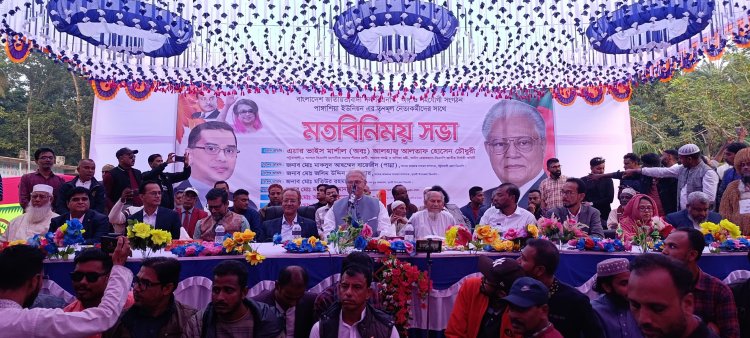 আগামী নির্বাচনে খালেদা জিয়ার নেতৃত্বে জনগণের সরকার গঠিত হবে-আলতাফ হোসেন চৌধুরী