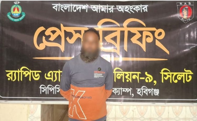 ‎মাধবপুরে গাঁজাসহ একজন গ্রেফতার