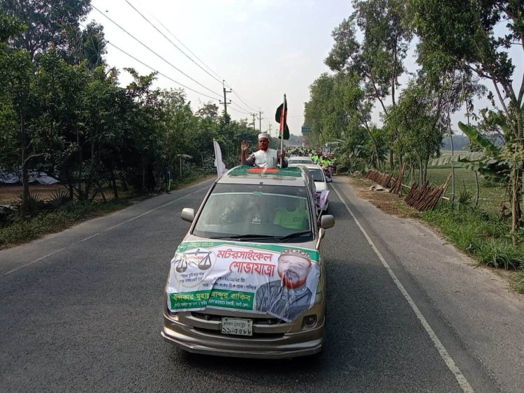মান্দায় জামায়াত মনোনীত পদপ্রার্থী’র নেতৃত্বে মোটরসাইকেল শোভাযাত্রা