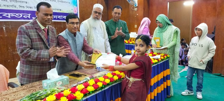 নবাবগঞ্জ সরকারি কলেজে শিশু শিক্ষা নিকেতনের বার্ষিক পুরস্কার বিতরণী অনুষ্ঠান