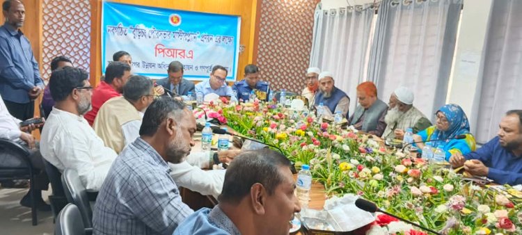 বুড়িচং পৌরসভার মাস্টারপ্ল্যান প্রণয়ন-পিআরএ কর্মশালা