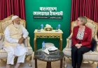 জামায়াত আমিরের সঙ্গে বৃটিশ হাইকমিশনারের বৈঠক