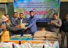 ভোলাহাটে বিনামূল্যে বীজ ও সার বিতরণ