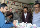 শিবগঞ্জে ৪ ফার্মেসিকে অর্থদণ্ড