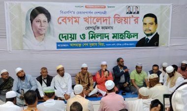 ‎নবীগঞ্জে খালেদা জিয়ার রোগমুক্তি কামনায় দোয়া মাহফিল 