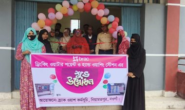 নওগাঁর নিয়ামতপুরে ড্রিঙ্কিং ওয়াটার পয়েন্ট ও হ্যান্ড ওয়াশিং স্টেশনের উদ্বোধন