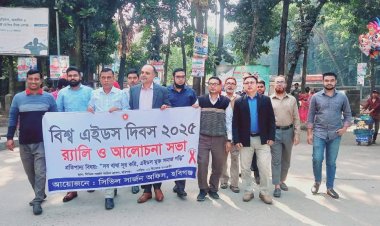 ‎হবিগঞ্জে বিশ্ব এইডস দিবস ও র‍্যালী পালিত 