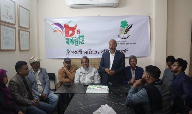 নওগাঁয় সাহিত্য পরিষদের ৮ম প্রতিষ্ঠাবার্ষিকী পালিত 