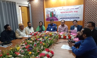 বুড়িচংয়ে পরিবার কল্যাণ সেবা ও প্রচার সপ্তাহ উপলক্ষে অ্যাডভোকেসি সভা